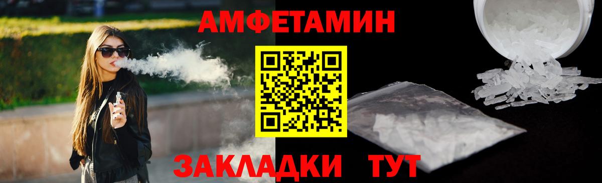 Amphetamine  Вход с VPN  Кемерово  Амфетамин  АМФЕТАМИН VHQ 