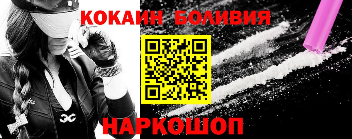 COCAIN FishScale Кемерово