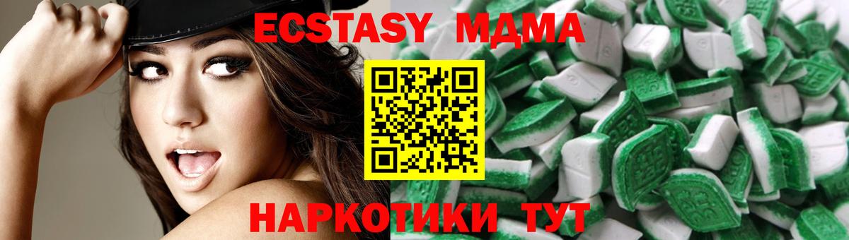 ЭКСТАЗИ TESLA Кемерово