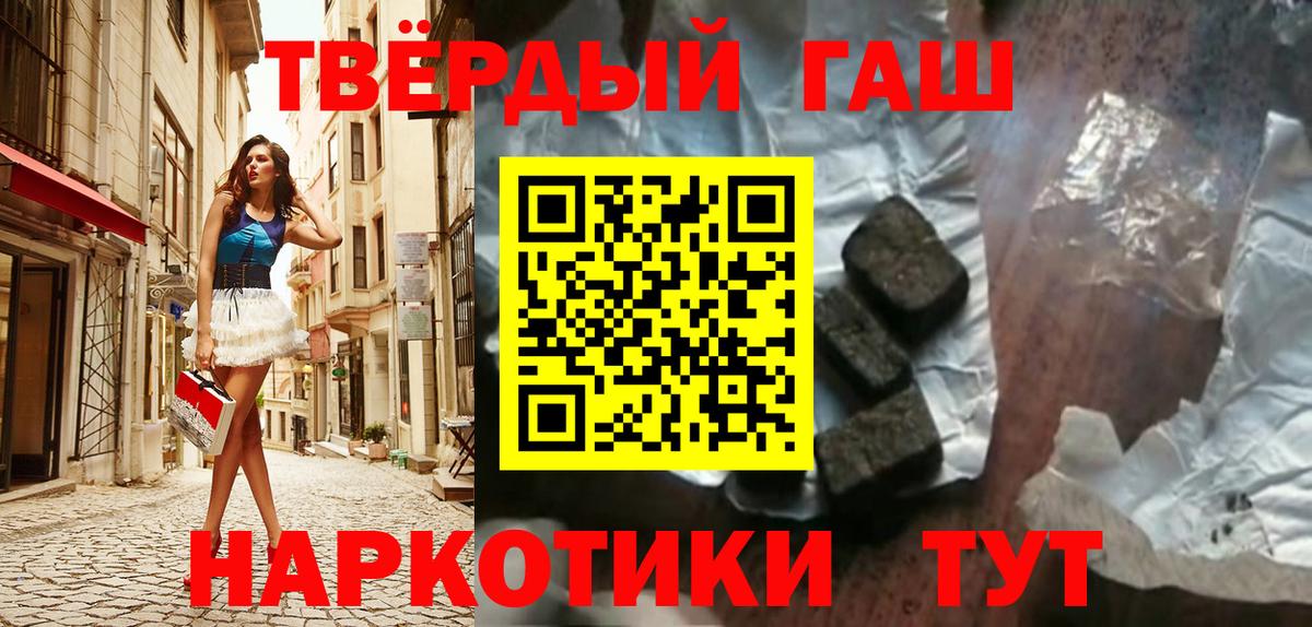 Кемерово  ГАШ Ice-O-Lator  Гашиш убойный  Вход с VPN 
