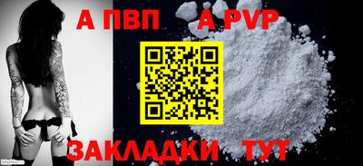 метадон Конаково