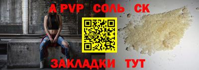 мефедрон мука Коммунар