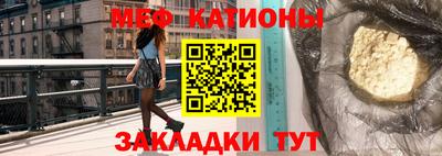 мефедрон мука Коммунар