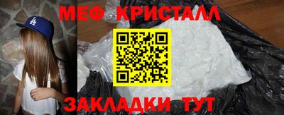 метадон Конаково