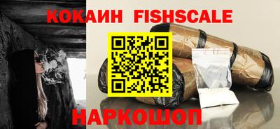 кристаллы Комсомольск-на-Амуре