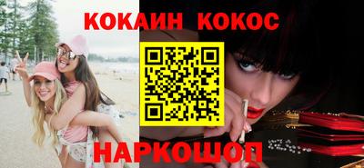 кристаллы Комсомольск-на-Амуре