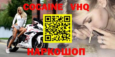 метадон Конаково