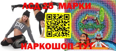 кристаллы Комсомольск-на-Амуре