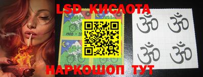 кристаллы Комсомольск-на-Амуре