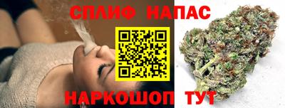 кристаллы Комсомольск-на-Амуре