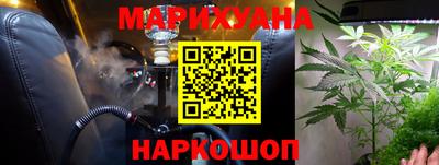 кристаллы Комсомольск-на-Амуре