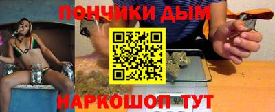 мефедрон мука Коммунар