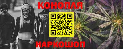 кристаллы Комсомольск-на-Амуре
