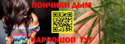 мефедрон мука Коммунар