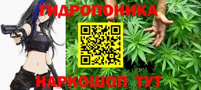 кристаллы Комсомольск-на-Амуре