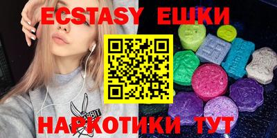 мефедрон мука Коммунар
