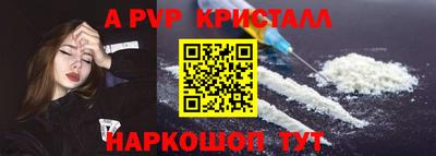 метадон Конаково