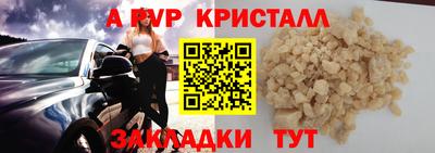 мефедрон мука Коммунар