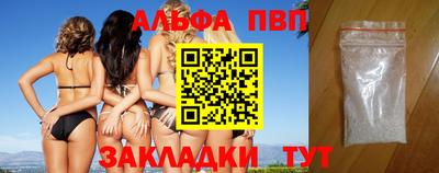 кокаин VHQ Аша