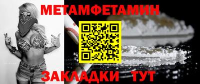 мефедрон мука Коммунар