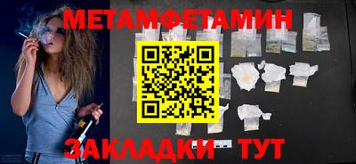 метадон Конаково
