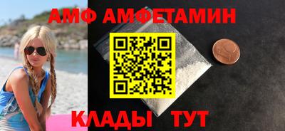 кристаллы Комсомольск-на-Амуре