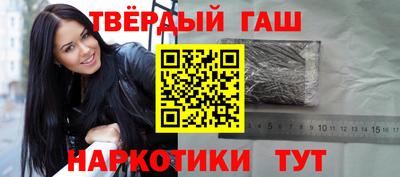 мефедрон мука Коммунар