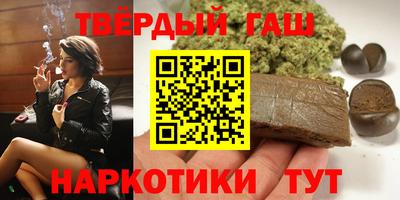 мефедрон мука Коммунар