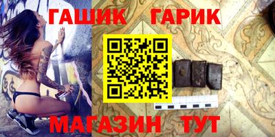 кристаллы Комсомольск-на-Амуре