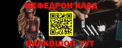мефедрон мука Коммунар
