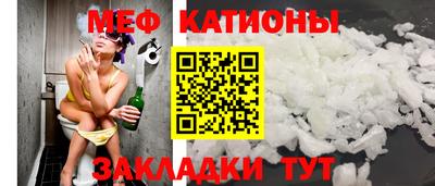 мефедрон мука Коммунар