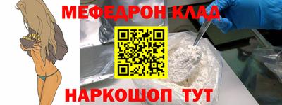 кристаллы Комсомольск-на-Амуре