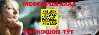метадон Конаково