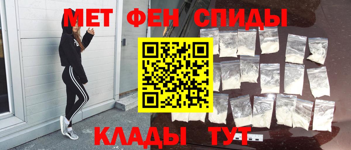 Первитин витя  Первитин витя  Кемерово  Вход с VPN 