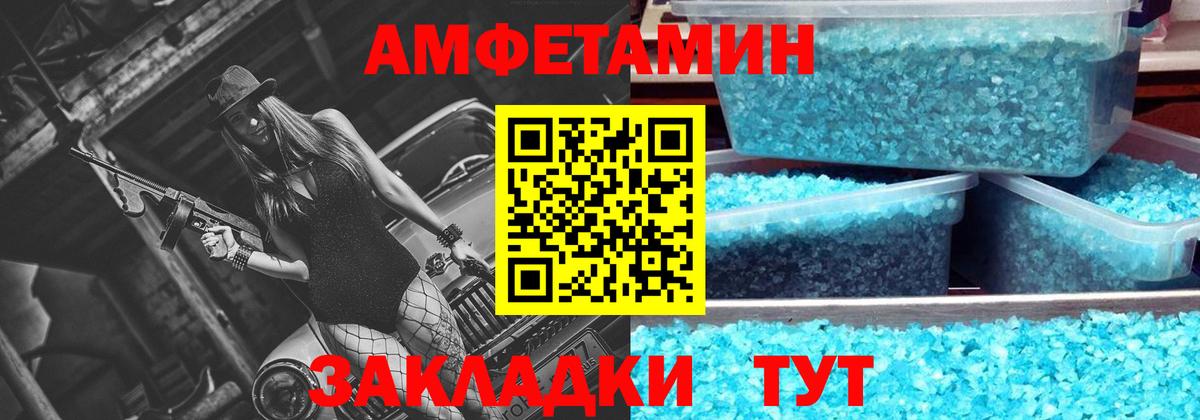 Первитин витя Кемерово