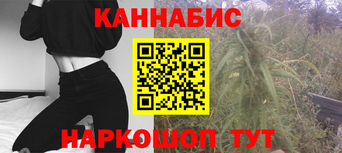 МЕФ   Альфа ПВП СОЛЬ   Вход с VPN  Кемерово  Марихуана  Гашиш 