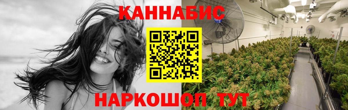 Кемерово  Канабис AK-47  Вход с VPN  Канабис Ganja  Шишки марихуана SATIVA & INDICA 